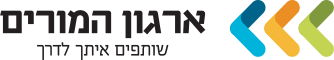 ארגון המורים